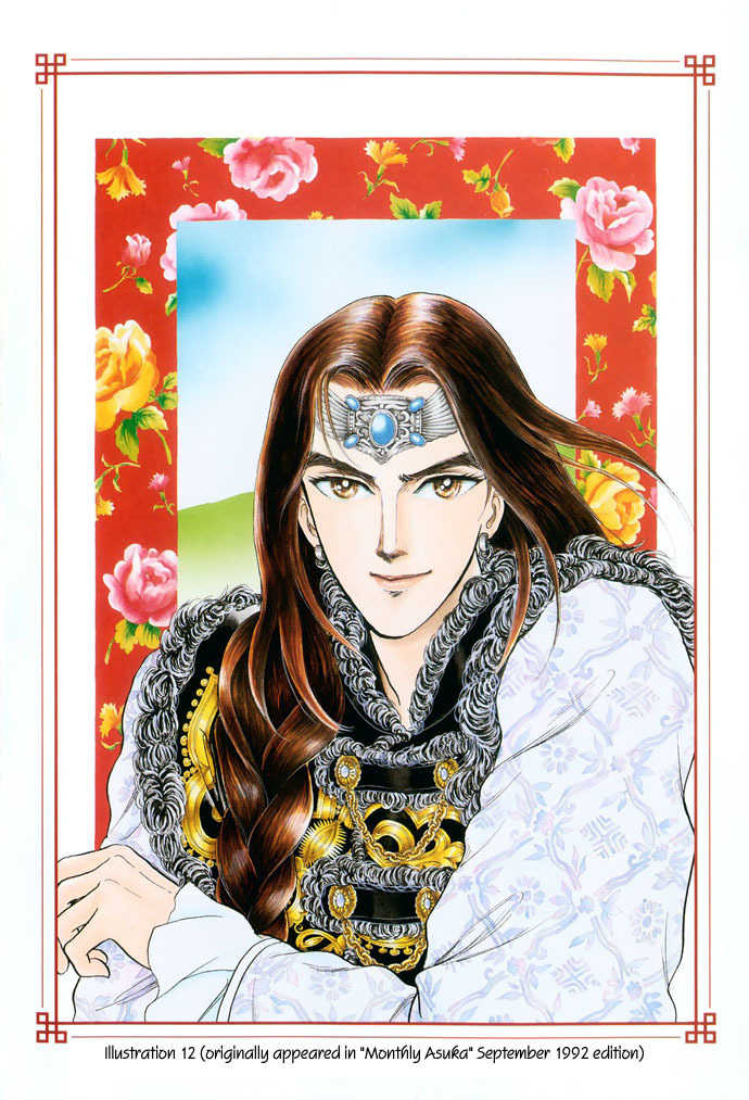 Tenma no Ketsuzoku Chapter 11 page 9 - Chapter 11