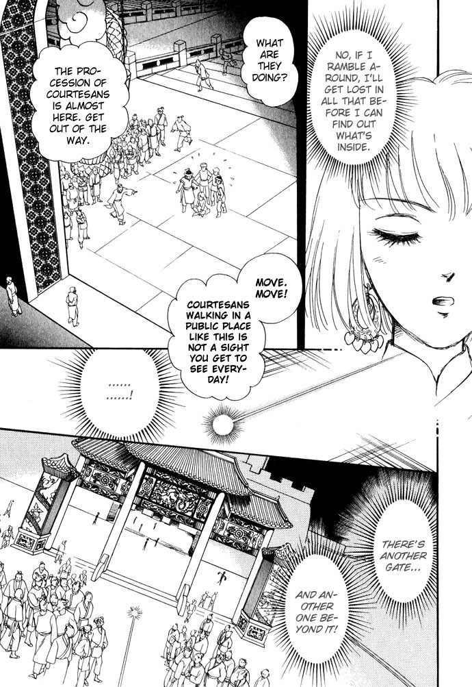 Tenma no Ketsuzoku Chapter 12 page 10 - Chapter 12