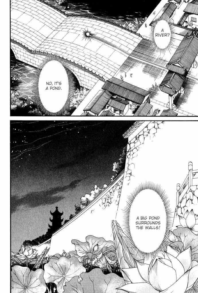 Tenma no Ketsuzoku Chapter 12 page 11 - Chapter 12