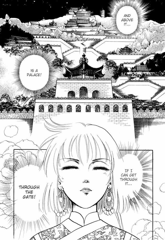 Tenma no Ketsuzoku Chapter 12 page 12 - Chapter 12