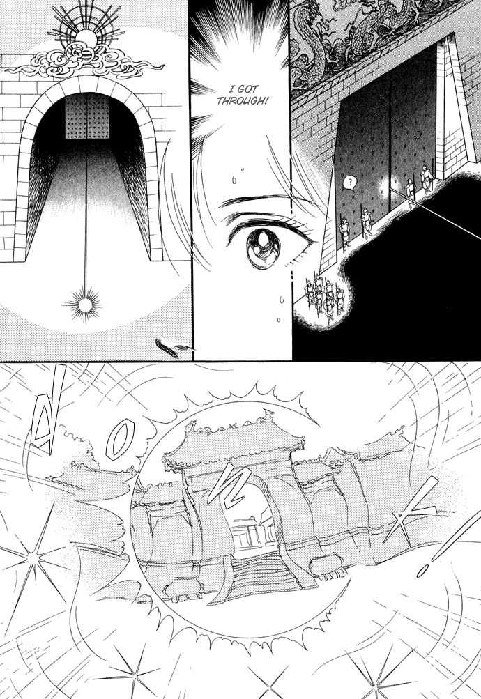 Tenma no Ketsuzoku Chapter 12 page 13 - Chapter 12