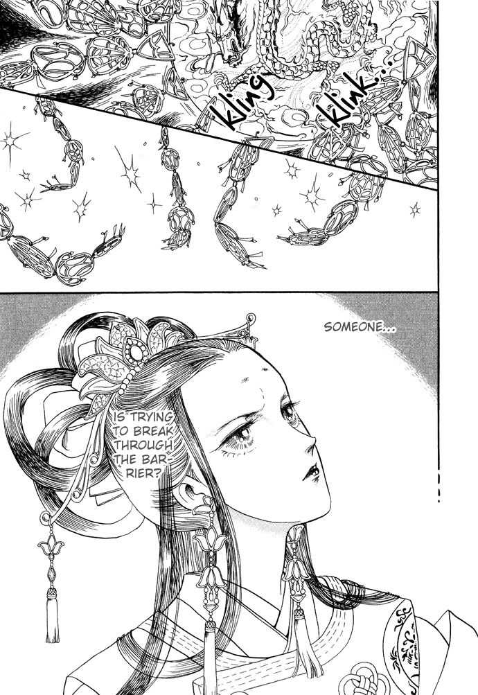 Tenma no Ketsuzoku Chapter 12 page 16 - Chapter 12