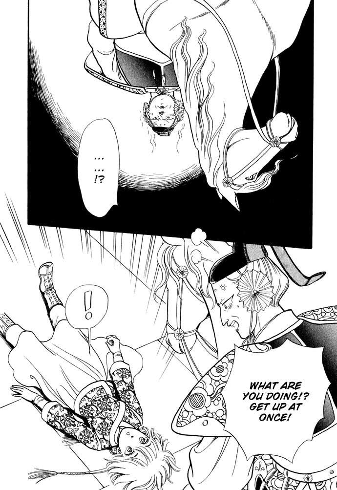 Tenma no Ketsuzoku Chapter 12 page 17 - Chapter 12