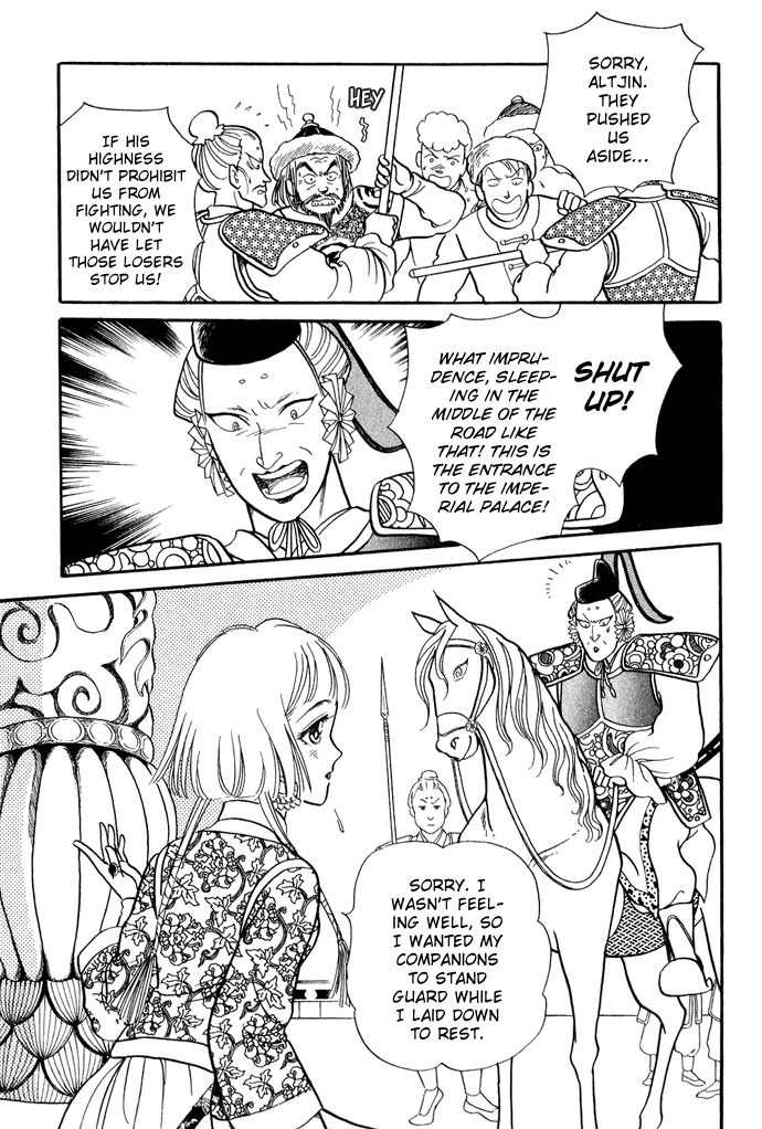 Tenma no Ketsuzoku Chapter 12 page 18 - Chapter 12