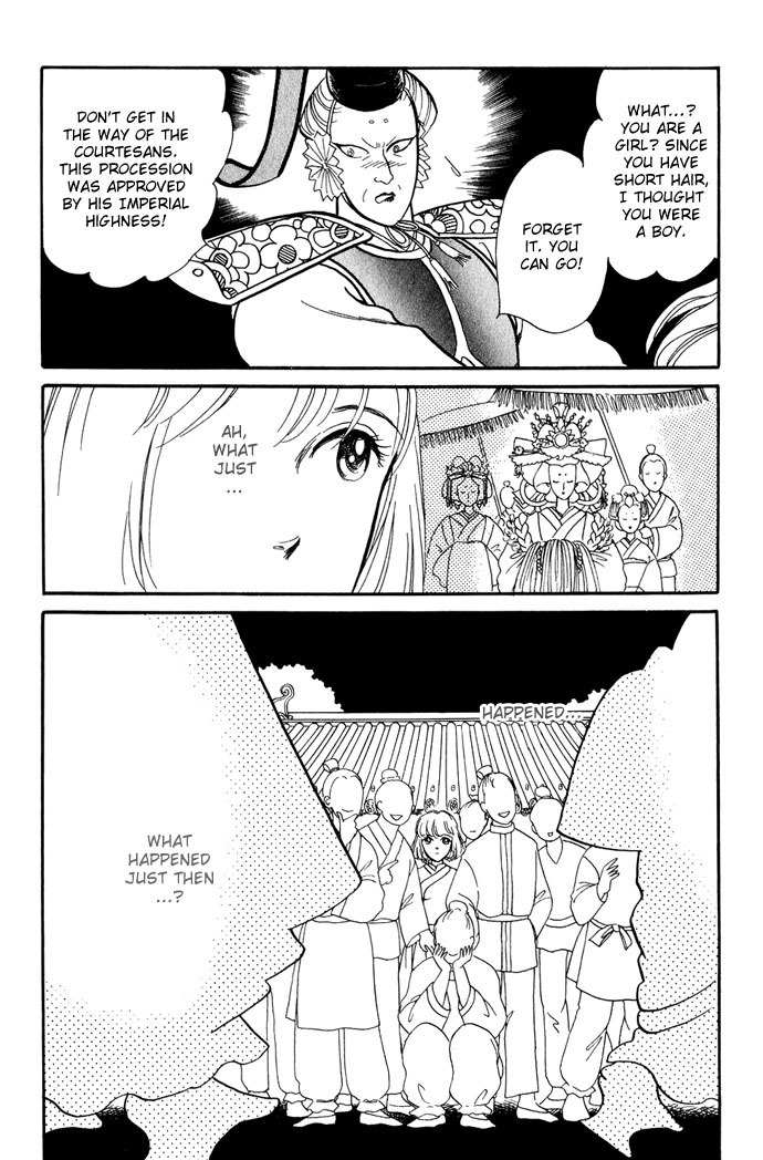 Tenma no Ketsuzoku Chapter 12 page 19 - Chapter 12