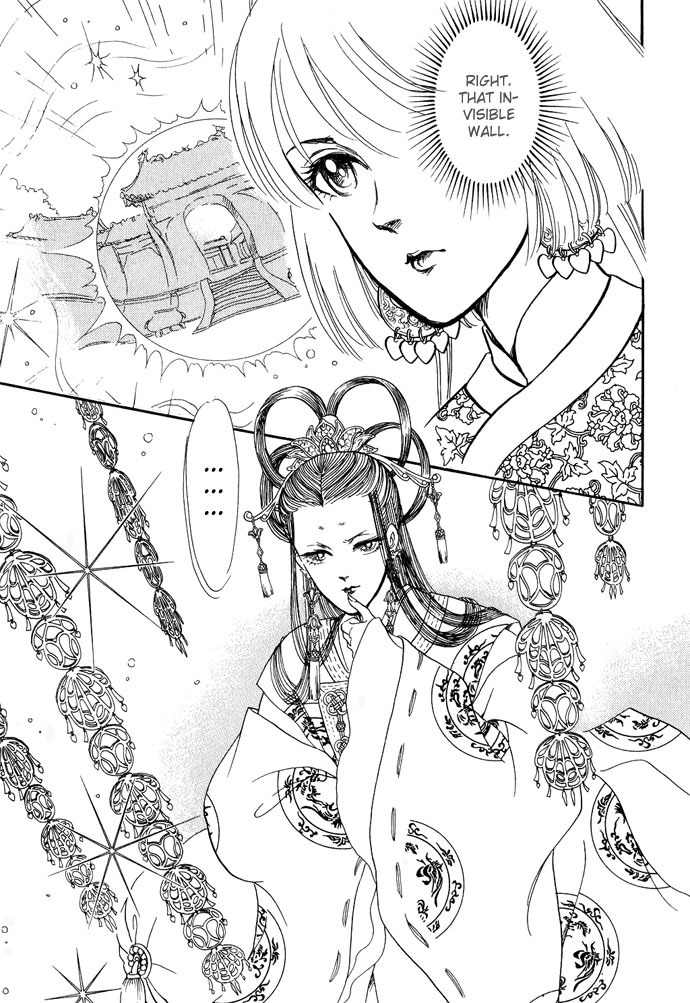 Tenma no Ketsuzoku Chapter 12 page 20 - Chapter 12