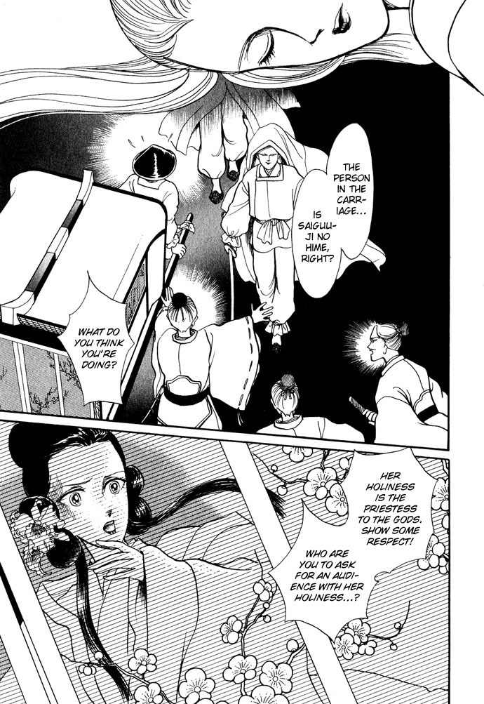 Tenma no Ketsuzoku Chapter 12 page 22 - Chapter 12