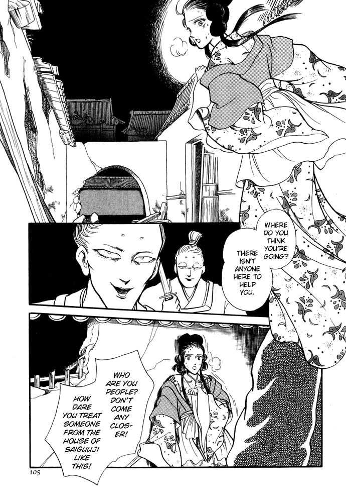Tenma no Ketsuzoku Chapter 12 page 24 - Chapter 12