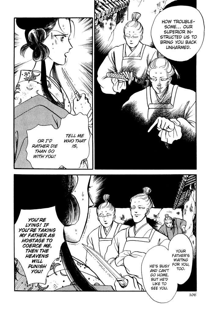 Tenma no Ketsuzoku Chapter 12 page 25 - Chapter 12
