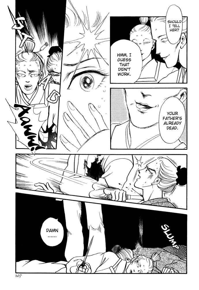 Tenma no Ketsuzoku Chapter 12 page 26 - Chapter 12