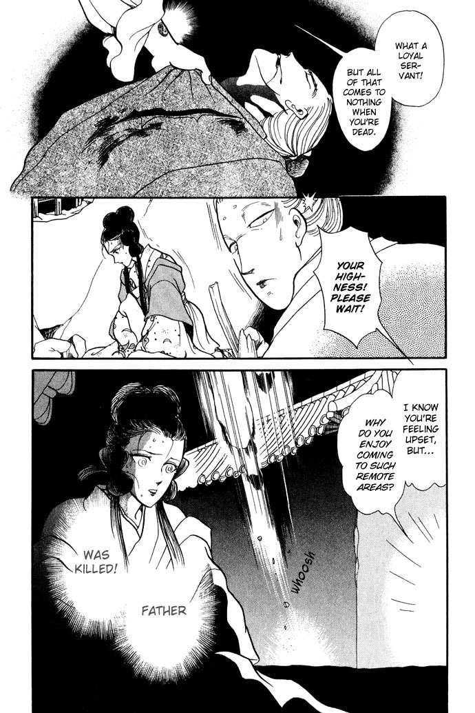 Tenma no Ketsuzoku Chapter 12 page 27 - Chapter 12