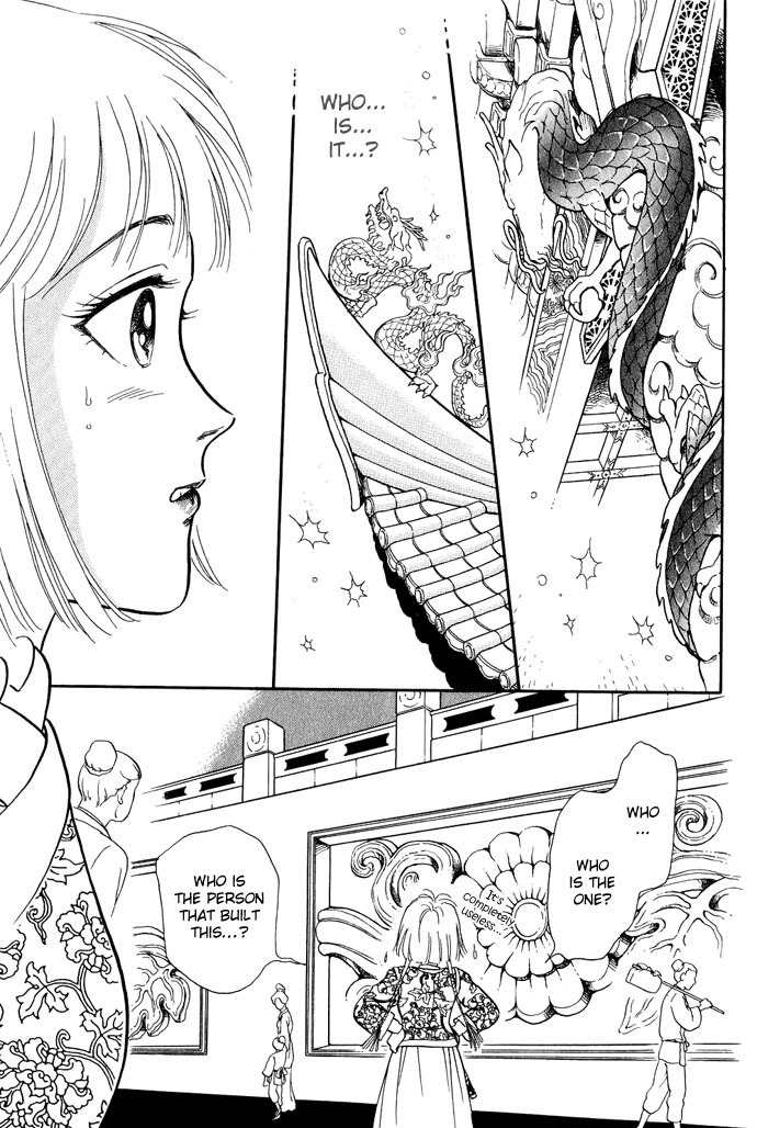 Tenma no Ketsuzoku Chapter 12 page 3 - Chapter 12