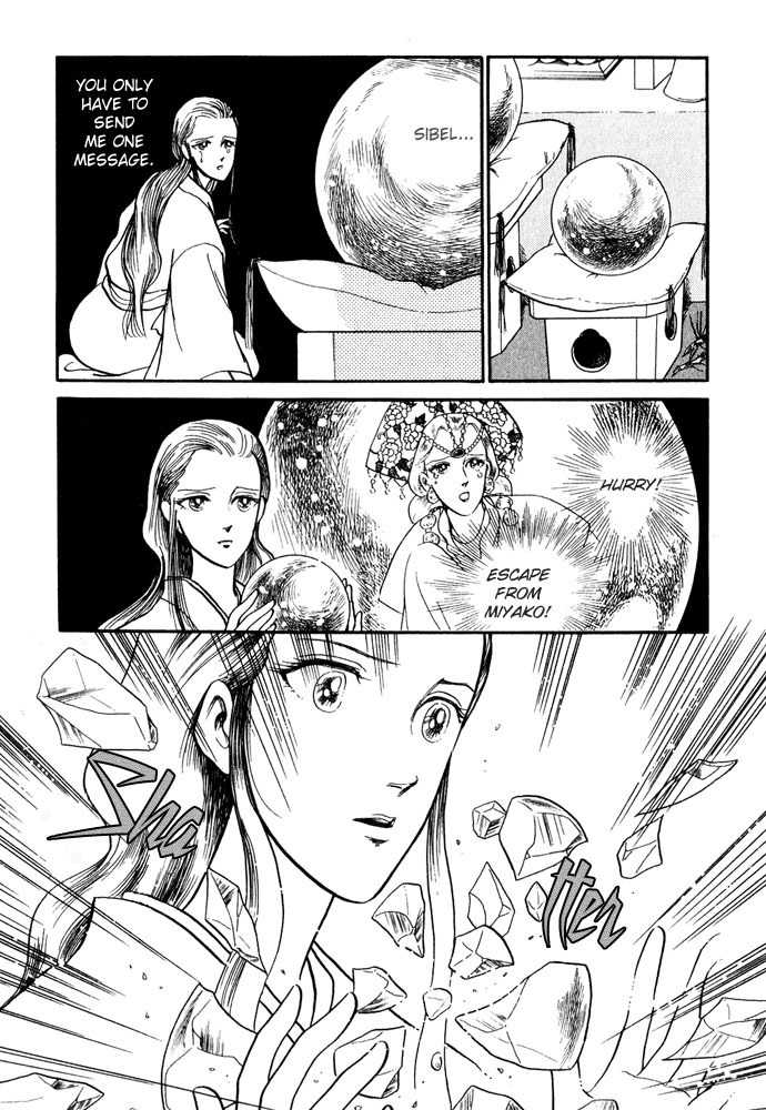 Tenma no Ketsuzoku Chapter 12 page 30 - Chapter 12