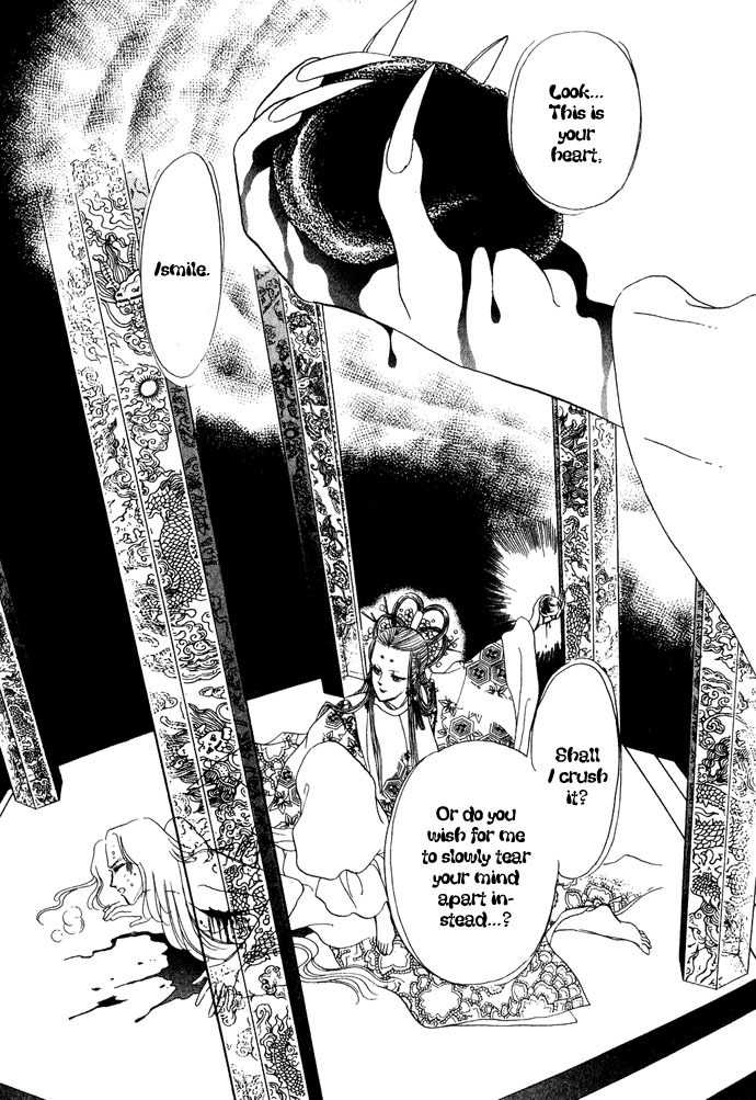 Tenma no Ketsuzoku Chapter 12 page 33 - Chapter 12