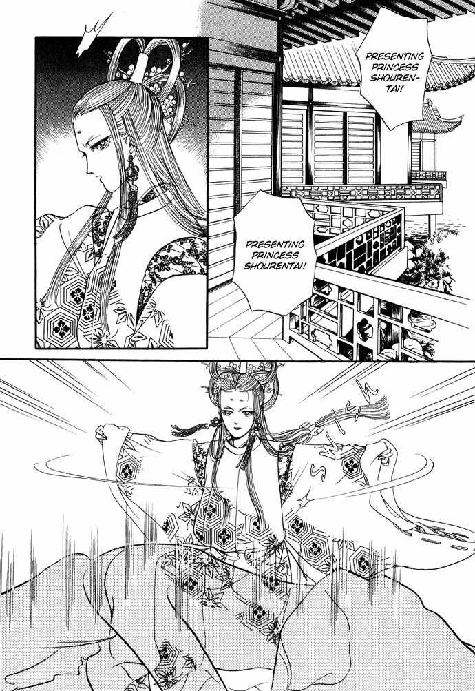 Tenma no Ketsuzoku Chapter 12 page 36 - Chapter 12