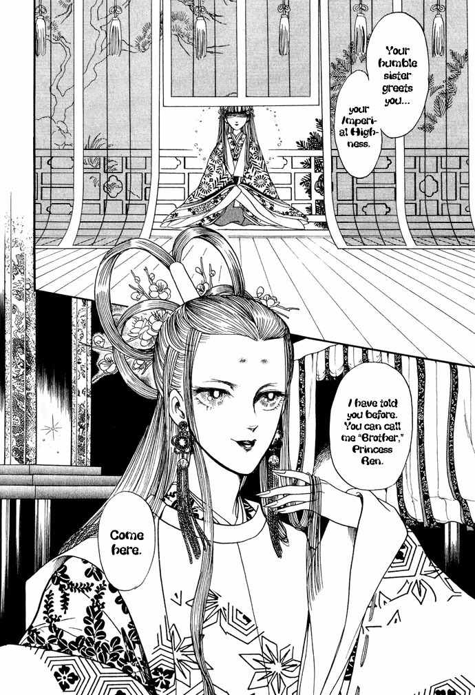 Tenma no Ketsuzoku Chapter 12 page 37 - Chapter 12