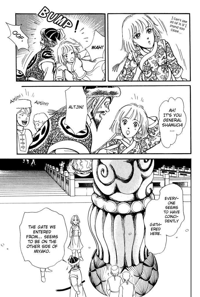 Tenma no Ketsuzoku Chapter 12 page 4 - Chapter 12