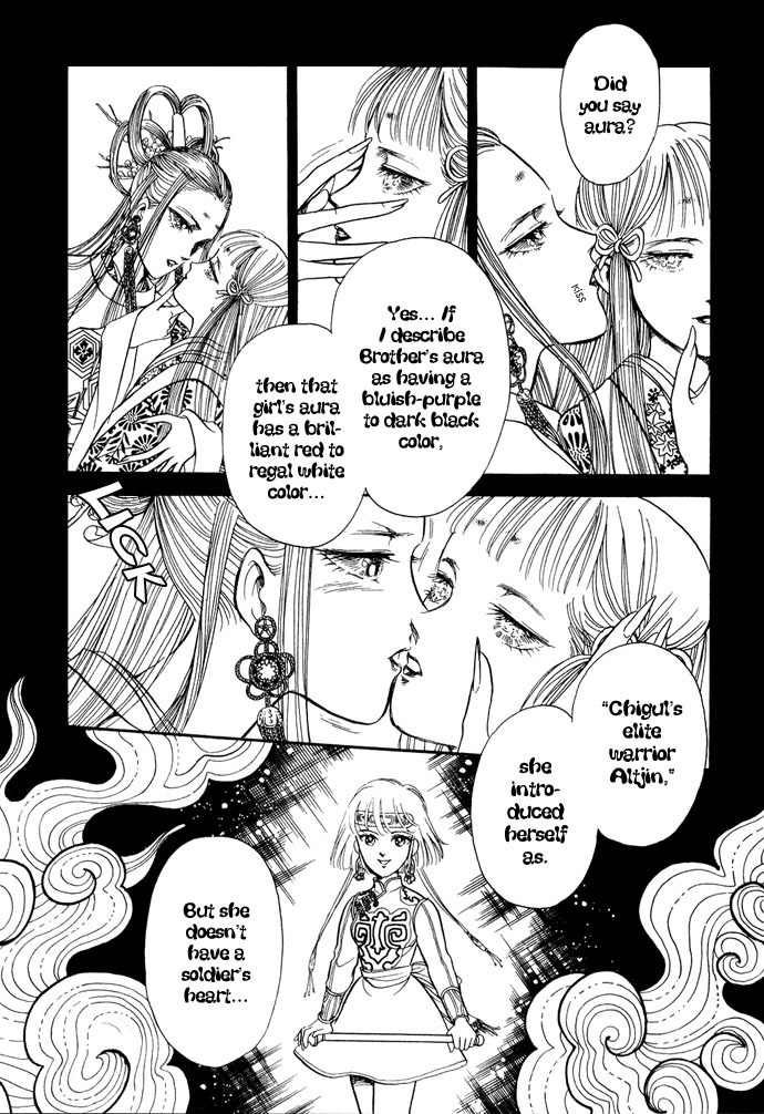 Tenma no Ketsuzoku Chapter 12 page 40 - Chapter 12