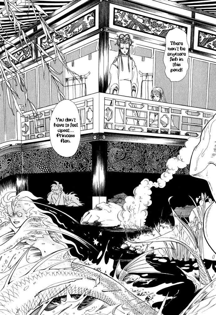 Tenma no Ketsuzoku Chapter 12 page 44 - Chapter 12