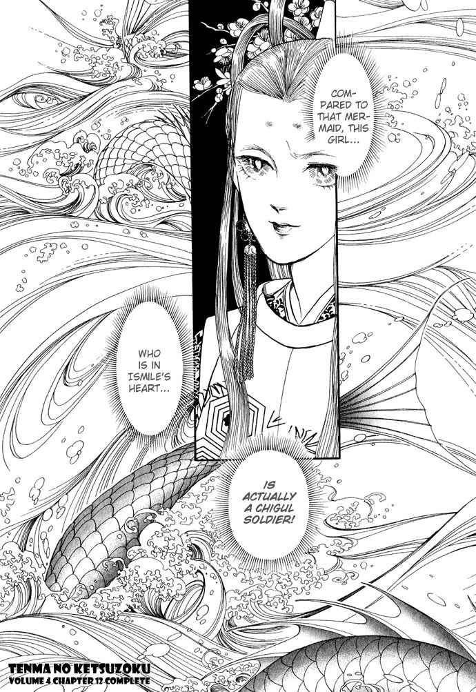 Tenma no Ketsuzoku Chapter 12 page 45 - Chapter 12
