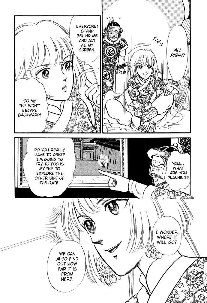 Tenma no Ketsuzoku Chapter 12 page 6 - Chapter 12
