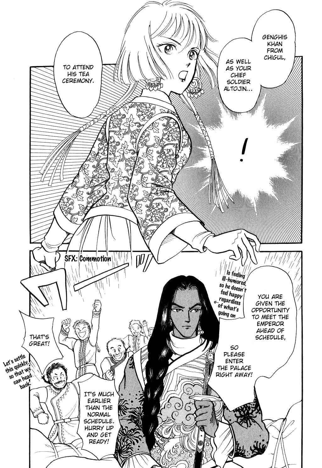Tenma no Ketsuzoku Chapter 13 page 13 - Chapter 13