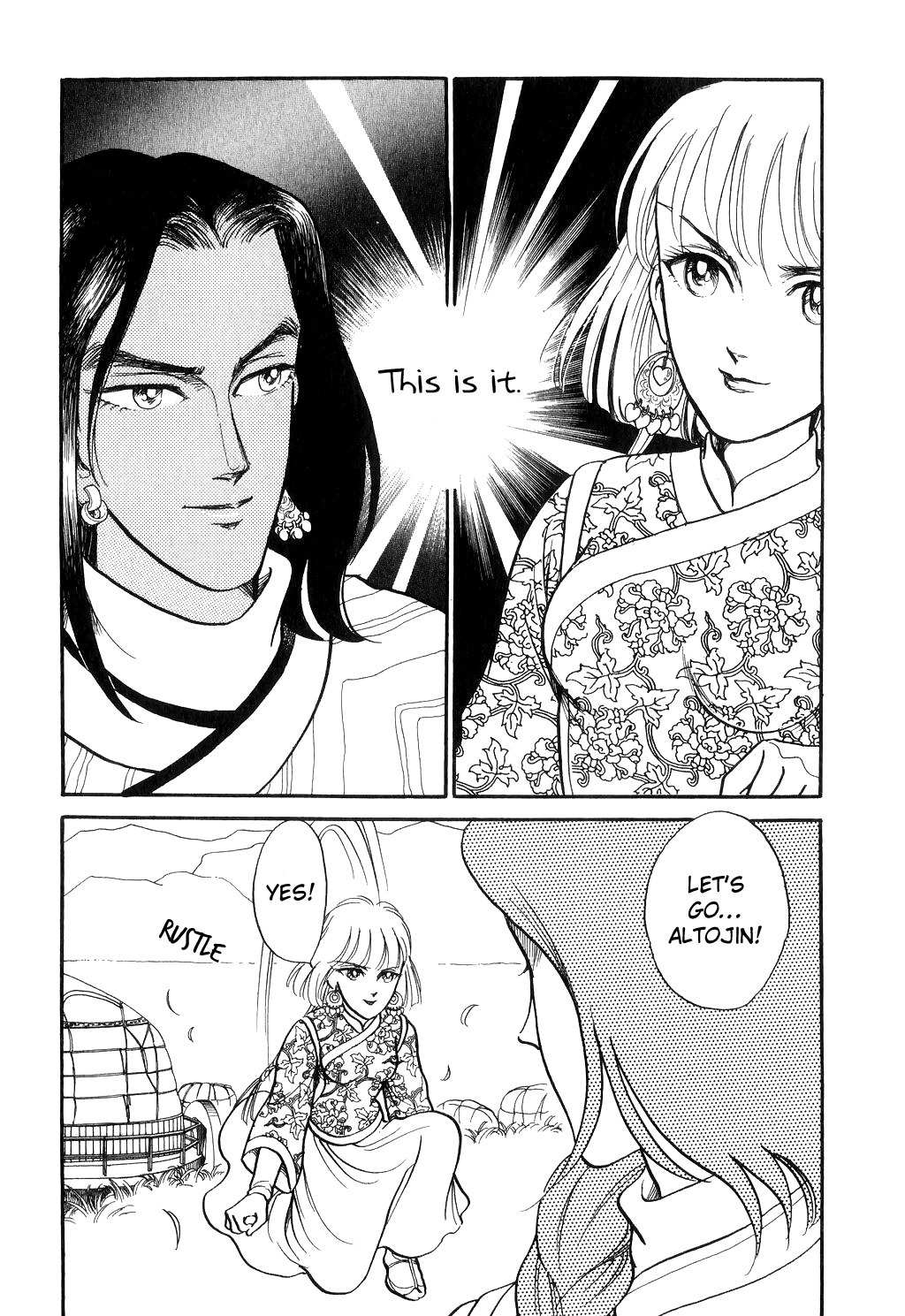Tenma no Ketsuzoku Chapter 13 page 14 - Chapter 13