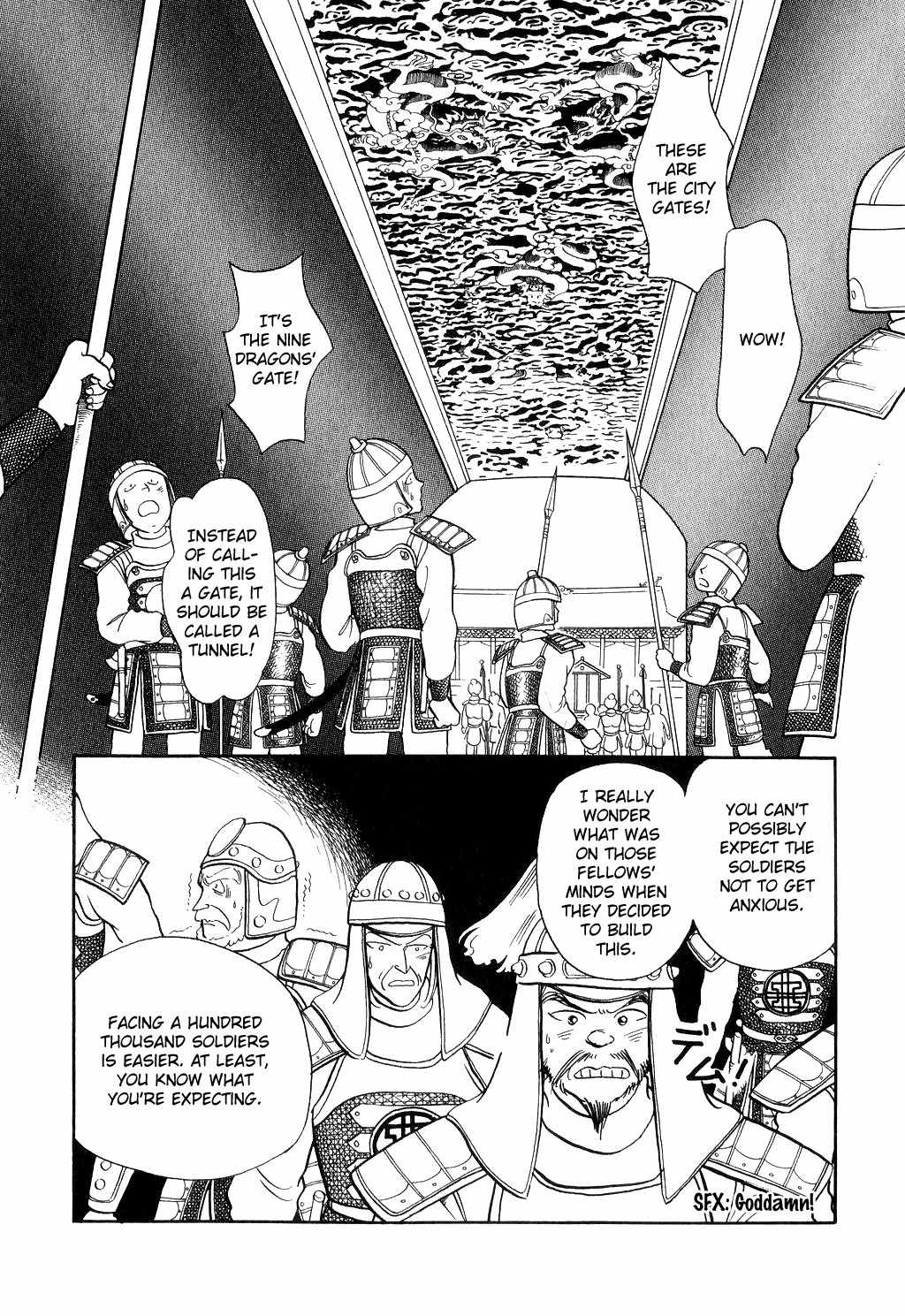 Tenma no Ketsuzoku Chapter 13 page 17 - Chapter 13