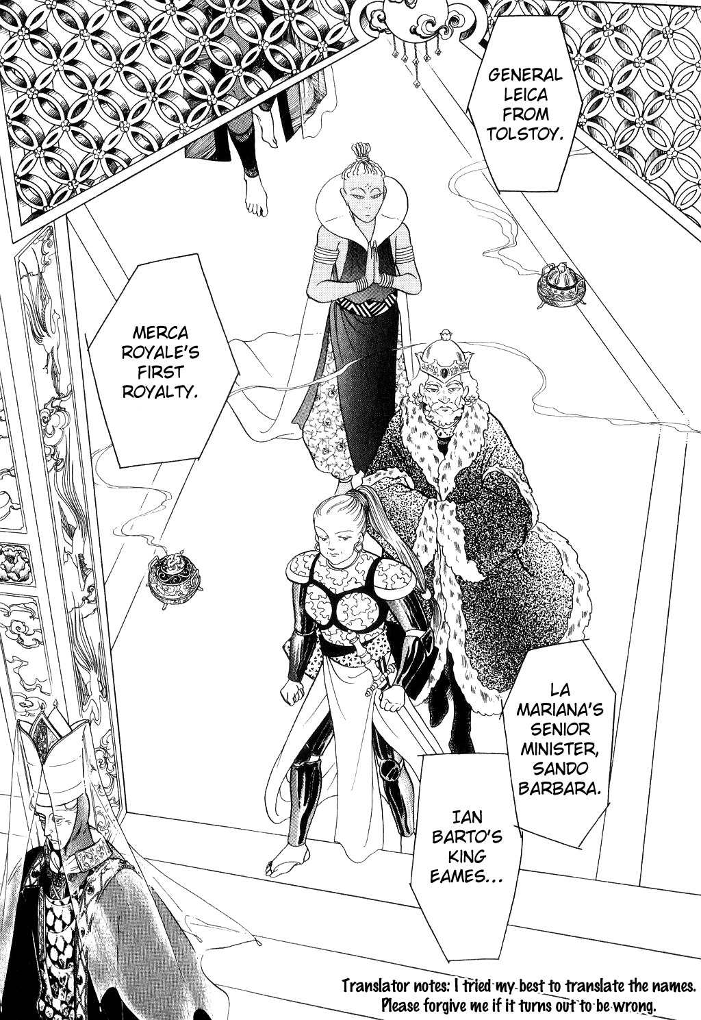 Tenma no Ketsuzoku Chapter 13 page 23 - Chapter 13