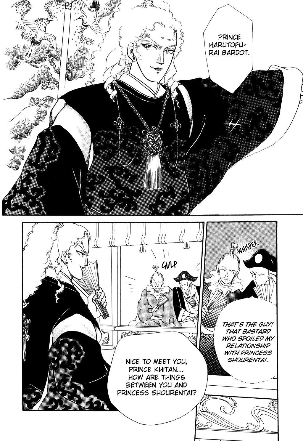 Tenma no Ketsuzoku Chapter 13 page 24 - Chapter 13