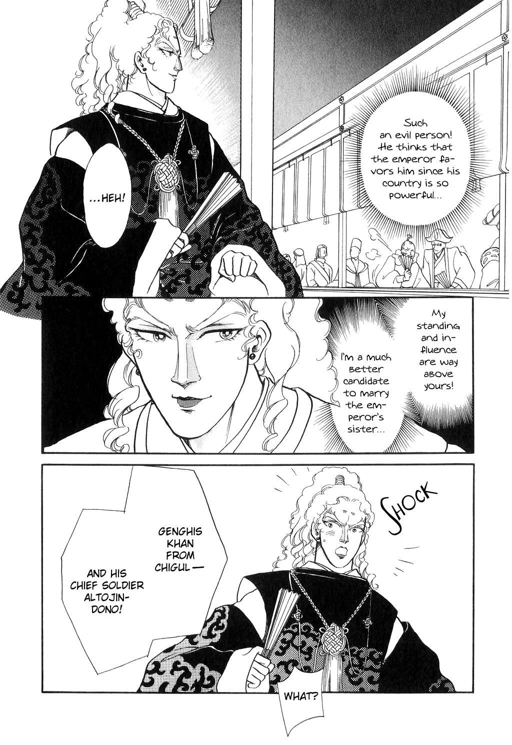 Tenma no Ketsuzoku Chapter 13 page 25 - Chapter 13
