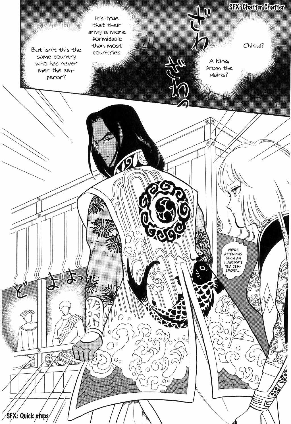 Tenma no Ketsuzoku Chapter 13 page 26 - Chapter 13