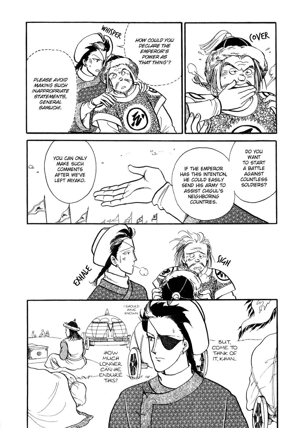 Tenma no Ketsuzoku Chapter 13 page 3 - Chapter 13