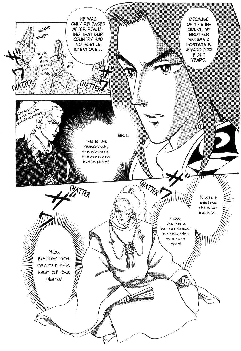 Tenma no Ketsuzoku Chapter 13 page 32 - Chapter 13