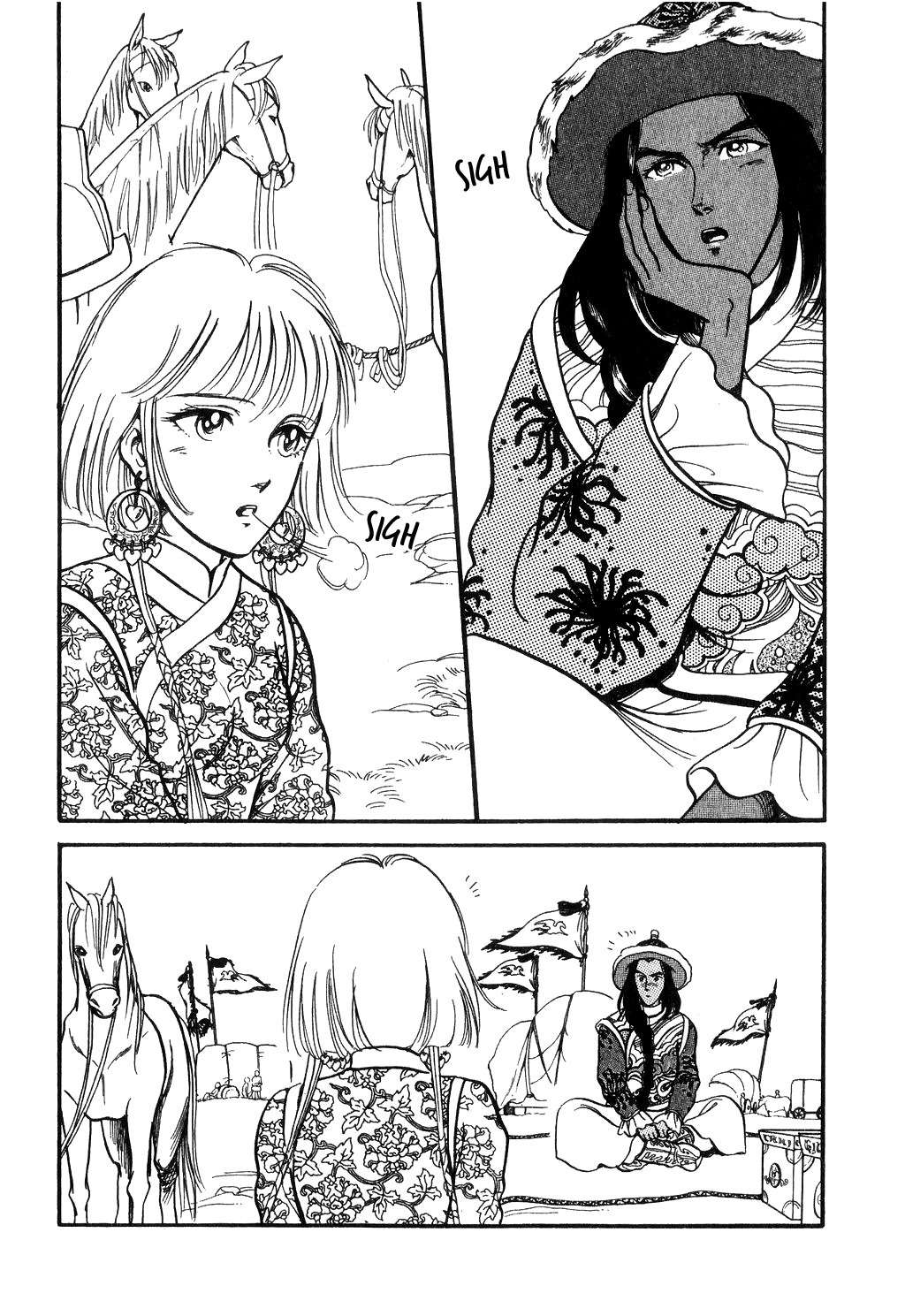 Tenma no Ketsuzoku Chapter 13 page 4 - Chapter 13