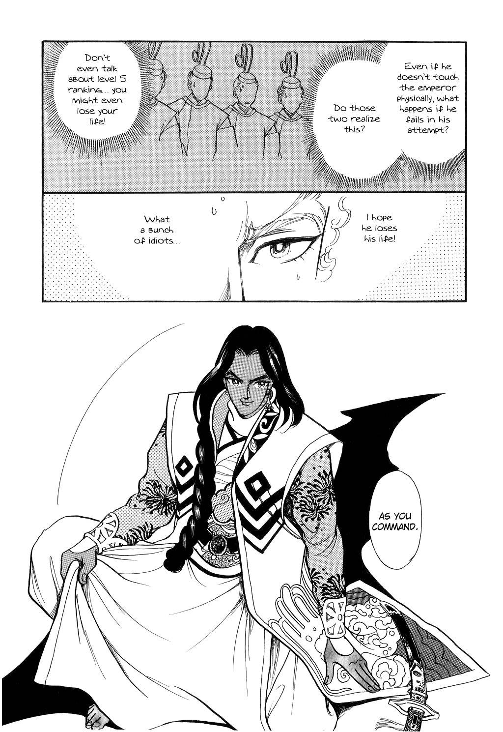 Tenma no Ketsuzoku Chapter 13 page 44 - Chapter 13
