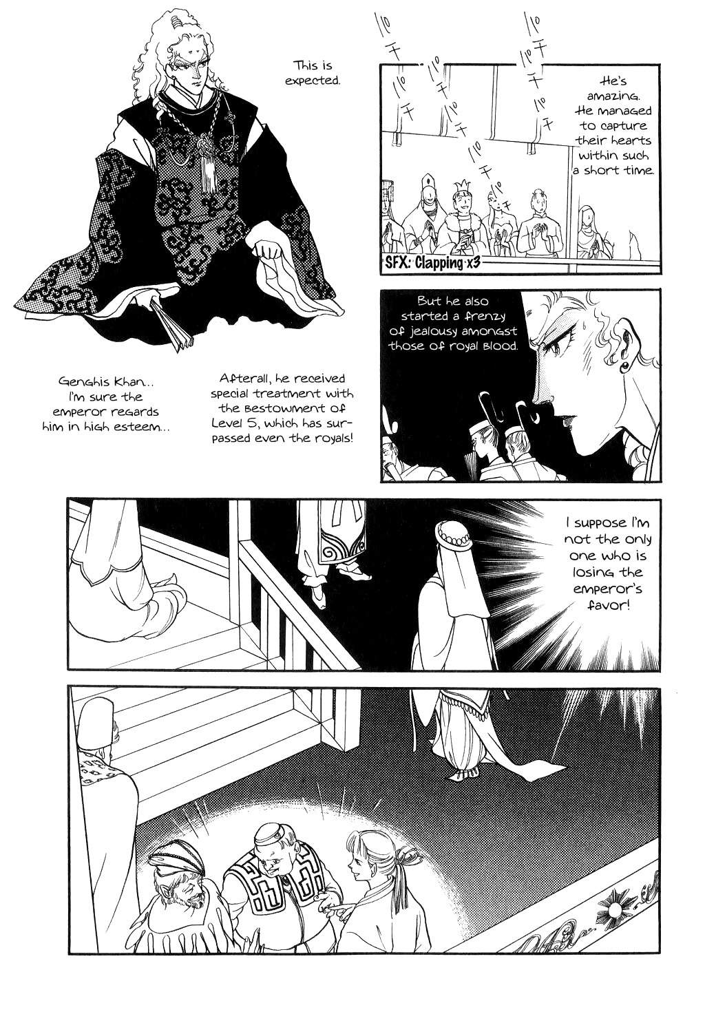 Tenma no Ketsuzoku Chapter 13 page 51 - Chapter 13
