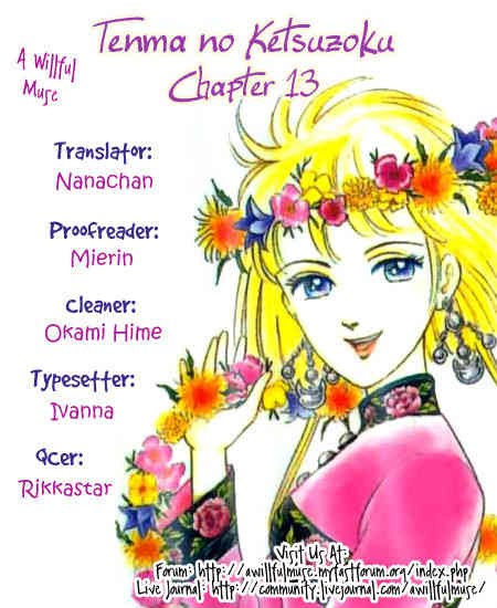 Tenma no Ketsuzoku Chapter 13 page 64 - Chapter 13