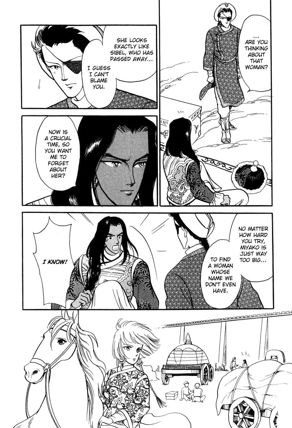 Tenma no Ketsuzoku Chapter 13 page 7 - Chapter 13