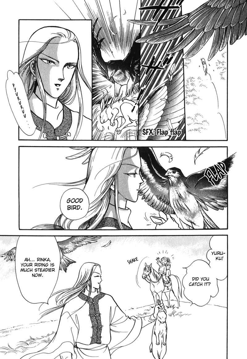 Tenma no Ketsuzoku Chapter 14 page 10 - Chapter 14