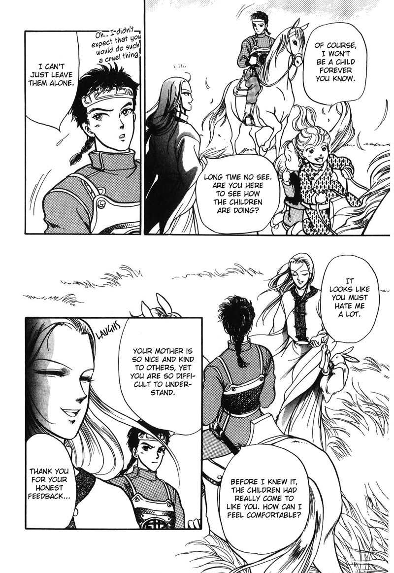 Tenma no Ketsuzoku Chapter 14 page 11 - Chapter 14