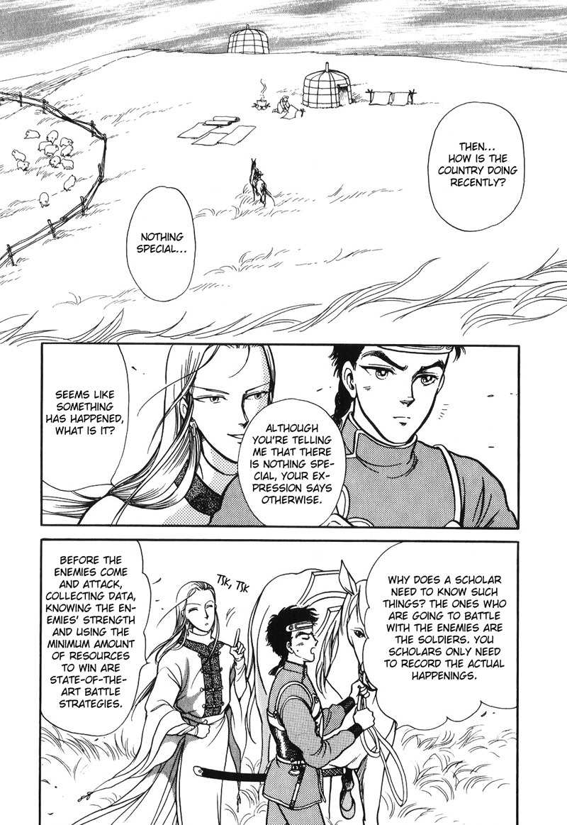 Tenma no Ketsuzoku Chapter 14 page 13 - Chapter 14