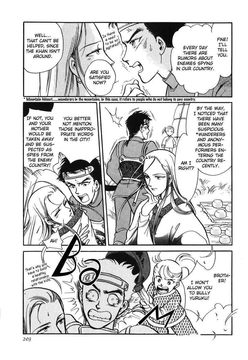Tenma no Ketsuzoku Chapter 14 page 14 - Chapter 14
