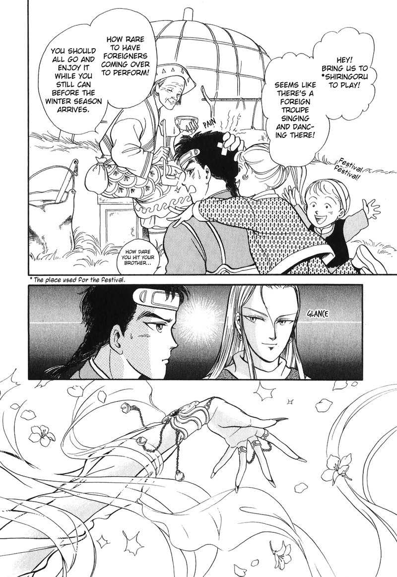 Tenma no Ketsuzoku Chapter 14 page 15 - Chapter 14