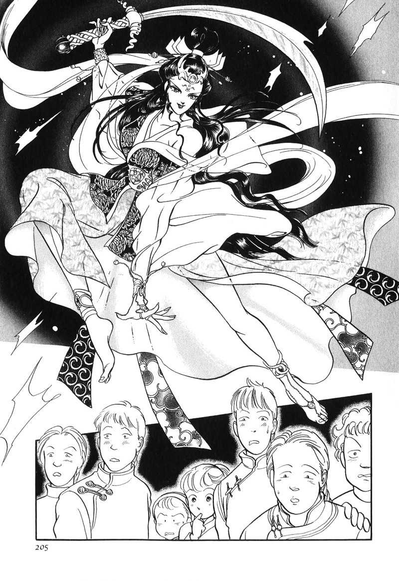 Tenma no Ketsuzoku Chapter 14 page 16 - Chapter 14