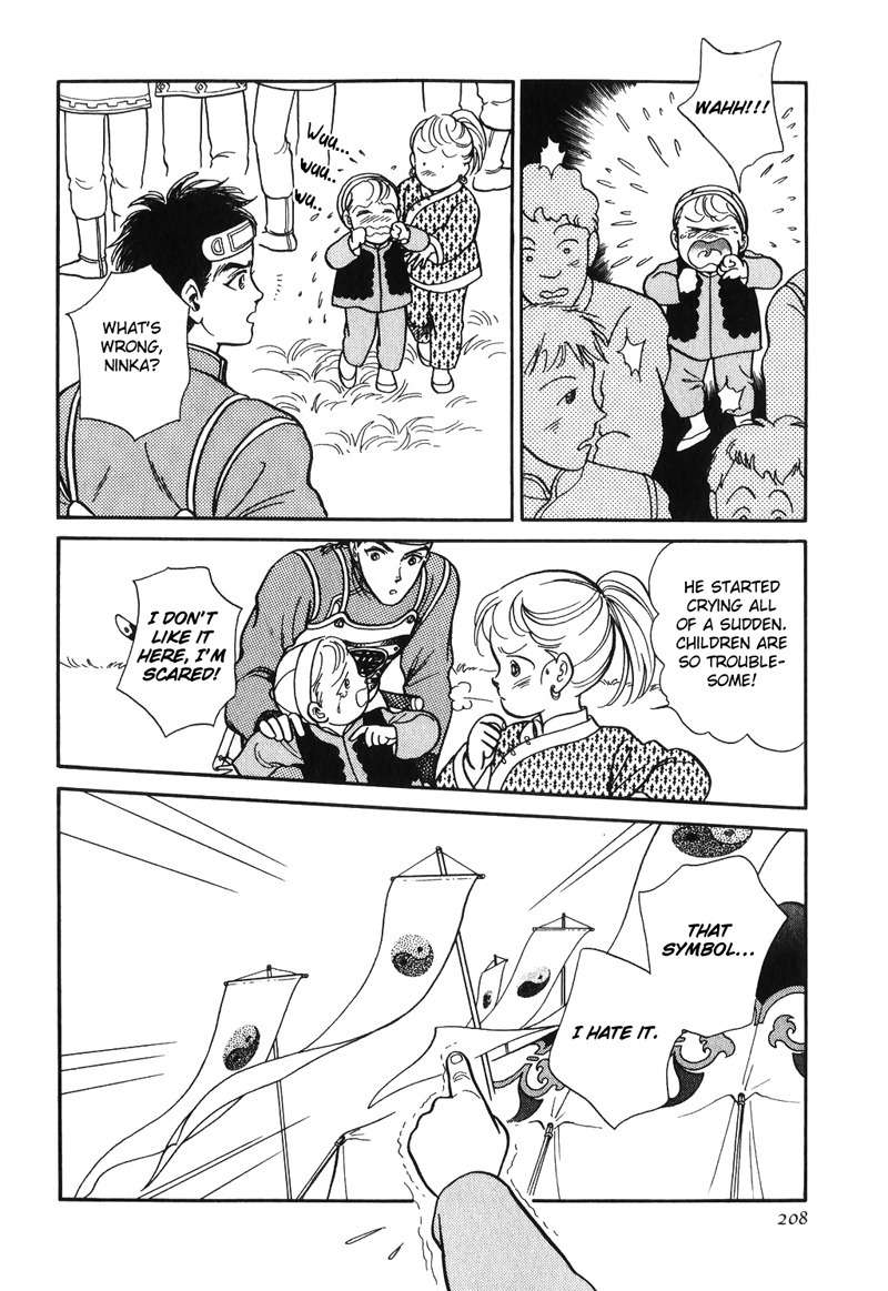 Tenma no Ketsuzoku Chapter 14 page 19 - Chapter 14