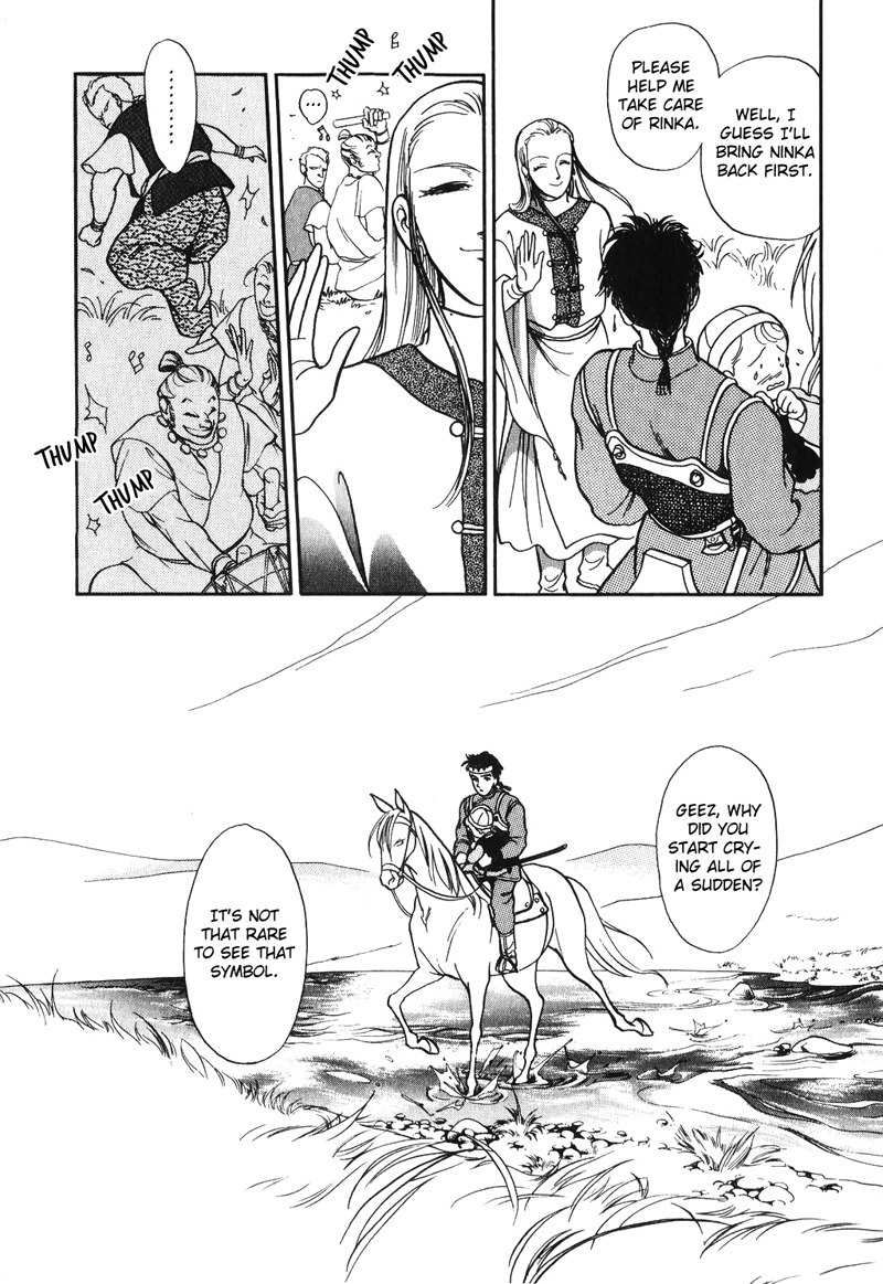 Tenma no Ketsuzoku Chapter 14 page 20 - Chapter 14