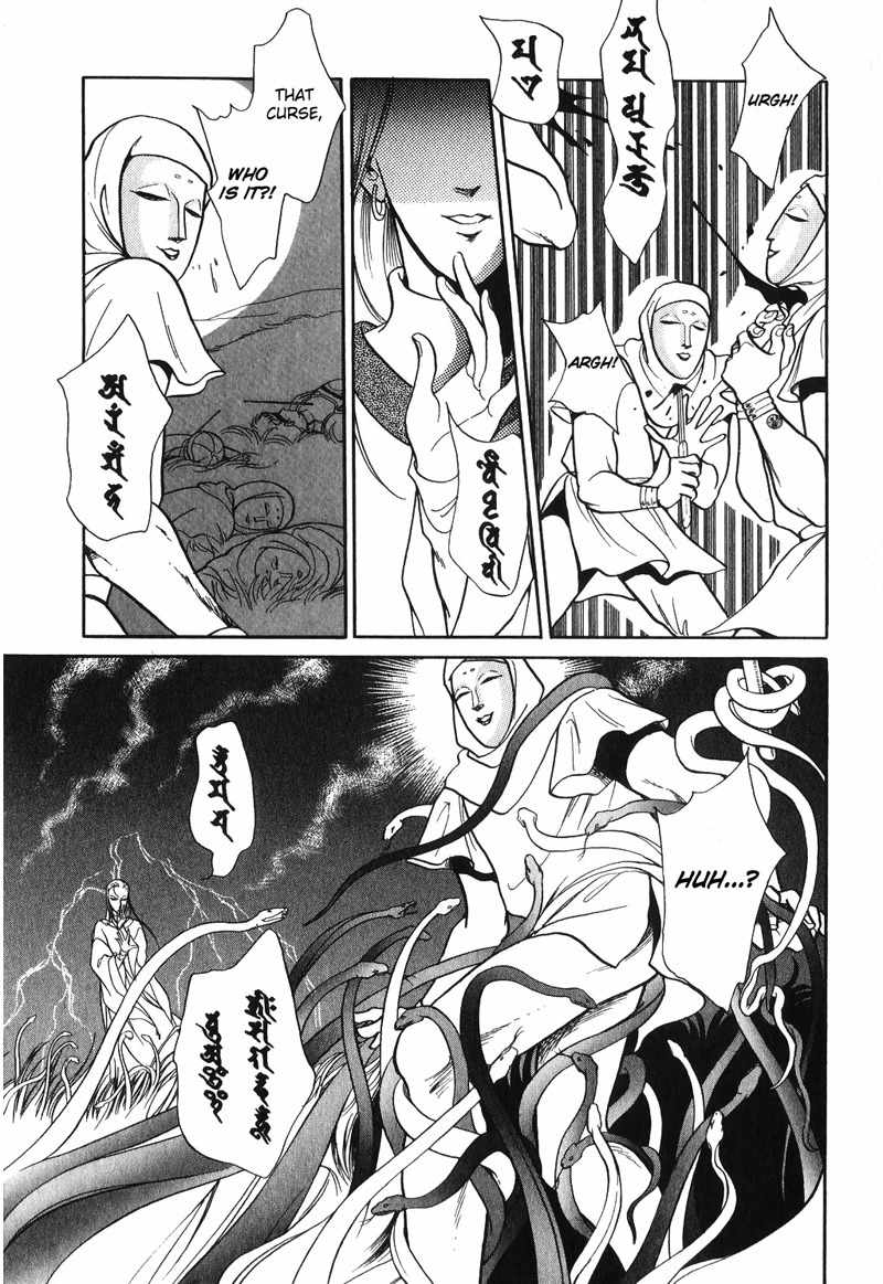 Tenma no Ketsuzoku Chapter 14 page 26 - Chapter 14
