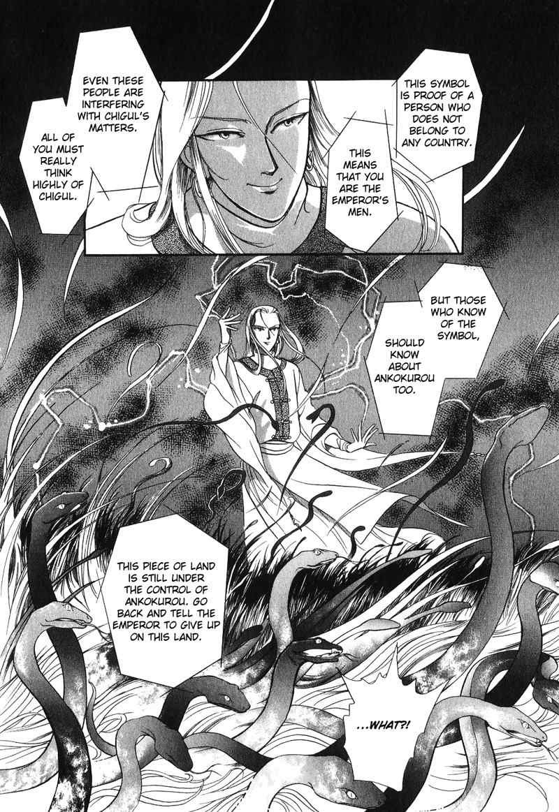 Tenma no Ketsuzoku Chapter 14 page 27 - Chapter 14