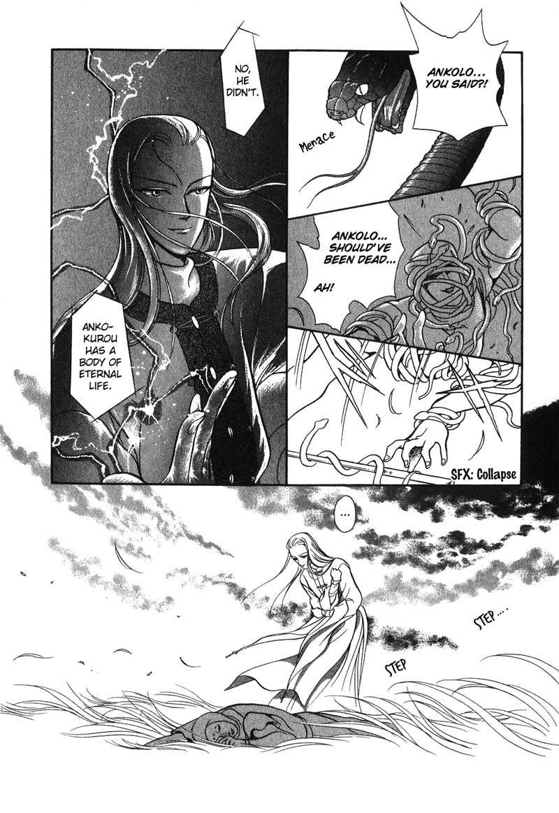Tenma no Ketsuzoku Chapter 14 page 28 - Chapter 14